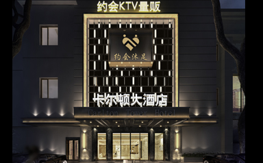 深圳约会蜜桃视频下载设计